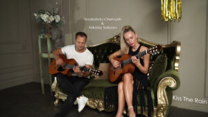 Nadezhda Chernykh & Nikolay Sokolov - Kiss the Rain